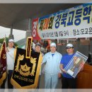 강북고등학교 이미지