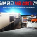 삼화엔지니어링