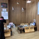 평광포미아구찜전문점 이미지