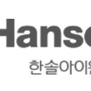 한솔아이원스(주) 일간NTN