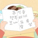 멍학당 | 2025. 09.