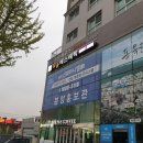 늘품주유소 이미지