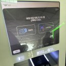 나도한다 스마트폰 교실 | 인천-나리타 제주항공 왕복, 일본 도쿄 나리타공항 수속 오후 비행기