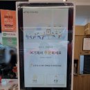 행컵 인천논현점 이미지
