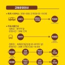 수유한우마을