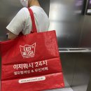이지워시셀프빨래방광교 이미지