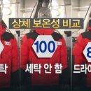 세탁갤러리 이미지