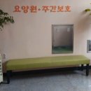 안산나래요양병원 네이버블로그