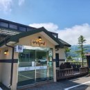 평창흔들바위 이미지