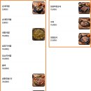 나운순대 이미지