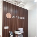 아띠 | 신대방삼거리필라테스 아띠 필라테스 솔직 후기