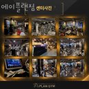 에이플랜 이미지