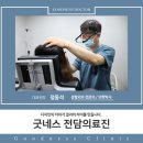 굿네스의원 이미지