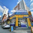 아람솔라 | 가볍고 자연스러운 간석동속눈썹연장 해피니스네일(아람속눈썹) 후기!