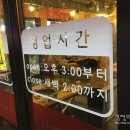 육사농장 이미지