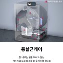 워시25 네이버블로그