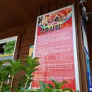정남진 만나 숯불갈비 식육식당 이미지