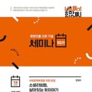 윤찬영농장 이미지