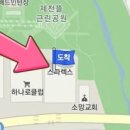 지에프정형외과의원 이미지