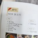 마이아 | [마이아 마이쿠커 두유제조기] 중기이유식 제조 실패 후기 (E3 에러 마이아 톡톡 문의 후기)