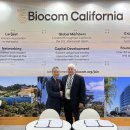 (주)한국바이오정보 이미지