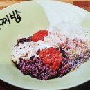 아찌밥 이미지