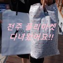 승아마켓 이미지