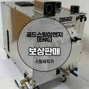 아트워싱 이미지
