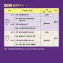 술향기 이미지