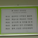 진성씨엔씨 Daum카페