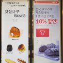 마루과자점 이미지