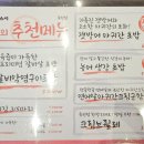 갓텐갓텐스시스타필드마켓죽전점