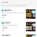 황금돈까스앤비빔냉면 이미지
