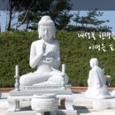 교화어린이공원 이미지