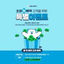 글로벌컴바인 이미지