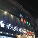 천안태평양약국 이미지