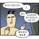 마을만들기 10년+함께가는 동행마을 세류2동 | 나이브스 아웃: 웨이크 업 데드 맨 후기