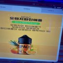 전담GATE양주 이미지