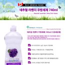 에코맥스