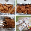 토토루치킨