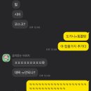 대방소머리국밥 네이버블로그