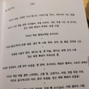 피오또 이미지