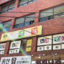 삼각지노래연습장 이미지