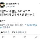 <어>회사 이미지