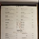 아토다이닝 티스토리