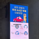 드럼(토요) | 2025년 두레라움 영화의 전당 "토요 야외 콘서트" 6월 후기 / 주차 정보