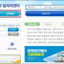 일식조리사(야간) 이미지