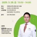 세종충남대학교병원 이미지