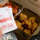 페리카나치킨 이미지