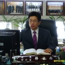 솔로몬행정사 사무소 이미지